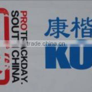 Fomula Pilota Chian Series