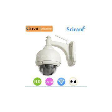 Sricam SP015 waterproof high resolution outdoor dome camera