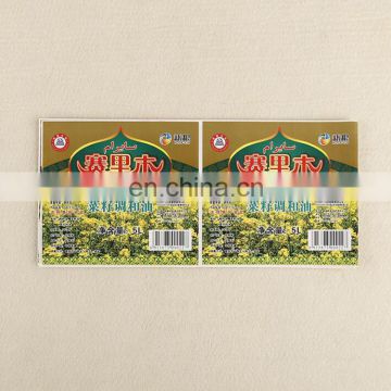 manufacturer's direct marketing environmental protection fine advertising adhesive sticker for oil label