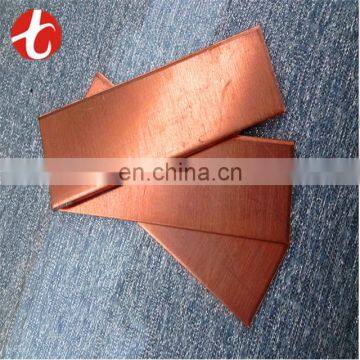 copper sheet 3mm