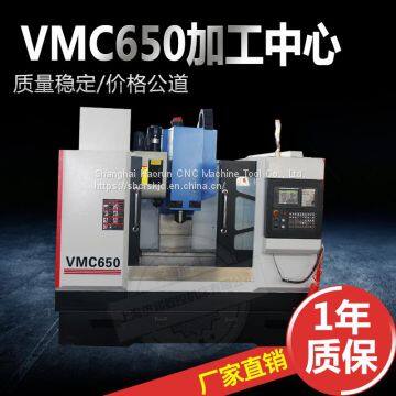 vmc650 CNC machining center