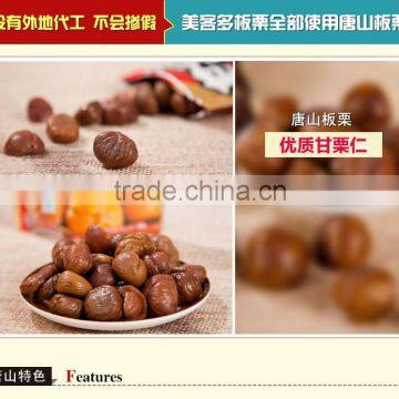 Chestnut