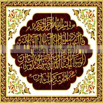 decorated Arabic style tile for hotel