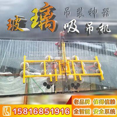 Zhengxinda 1400kg electric suction cup pneumatic turnover crane vacuum spreader large glass suction crane