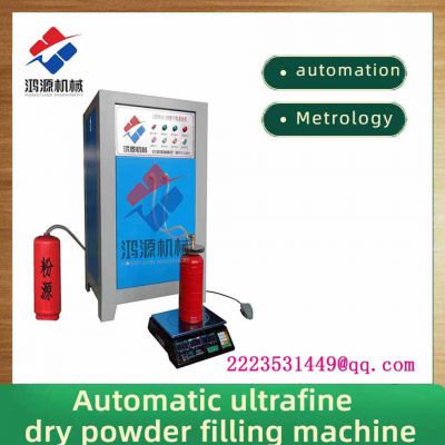 GFM10-2 dry powder filling machine