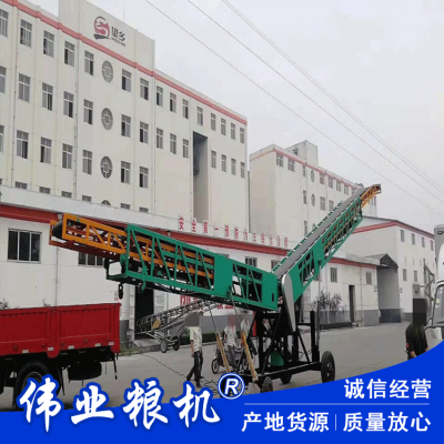 Expansion Conveyor, Container Loading Conveyor Belt, Double Wing Leather Conveyor Belt photo-2