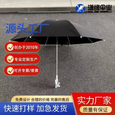 Baby stroller clip umbrella, children's car parasol, black plastic UV protection, fiber ribs, large custom size