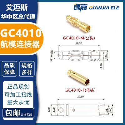 Amass 4mm Gold Plated Connector GC4010 4mm Banana Plug Motor Connector photo-5