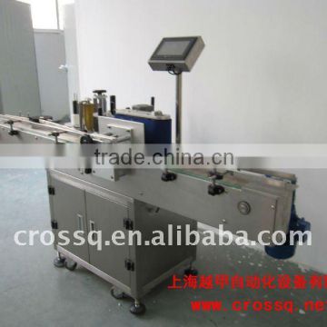 Full Automatic Double Sides Labeling Machine LM-AD