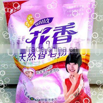 low mid high quality detergent powder price