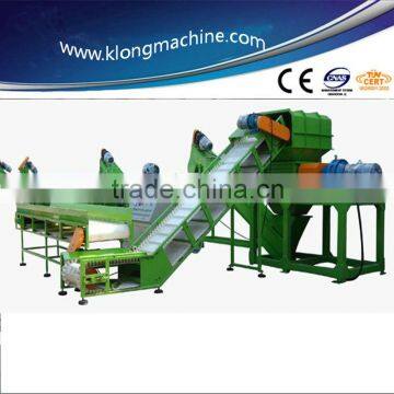 pp pe recycling machine