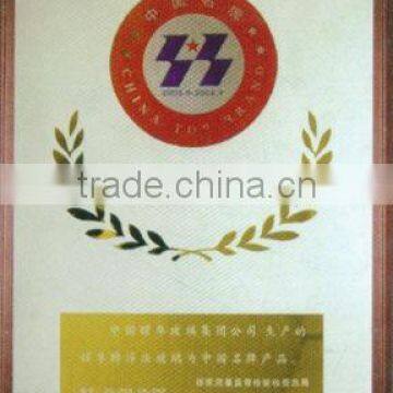 China Top Brand