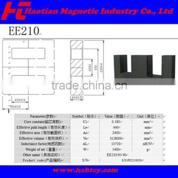 Factory specializing in producing E type transformer core EE210, ultra-thin electronic transformer magnetic core