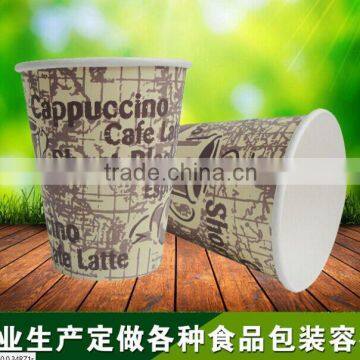 Supply High Quality Paper Cup photo-6