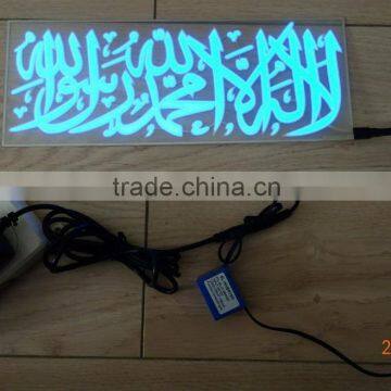 PYL-EL-ISL001 AC110V-240V AC Power High brightness el glow Muslim sticker / EL glow islam sticker / EL glow Moslems sticker