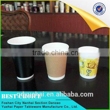 Wholesale disposable food containers 2.5OZ-22OZ double wall paper cup for hot drink