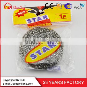 With Super Dirt Removing Ability Silver Scourer Pot Mesh Scourer