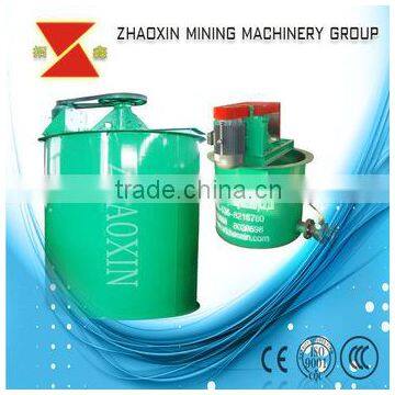 Zhaoxin High Efficiency Agitation Leaching Tank