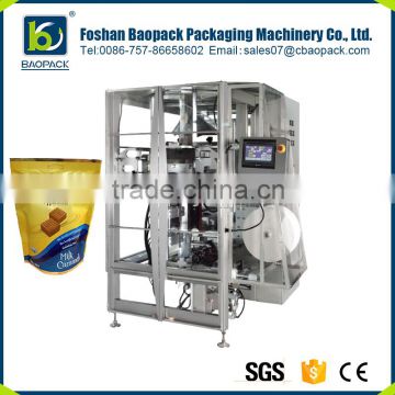 High quality Auto price snack biscuit packing machine