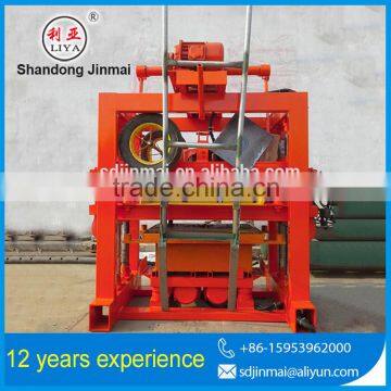 1.6TCement Brick Making Machine Price In India