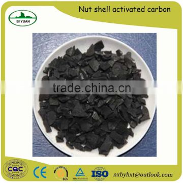 Best selling nut shell activated carbon for industrial