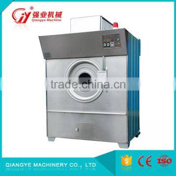 Energy-Efficient Industrial Centrifugal Dryer photo-1