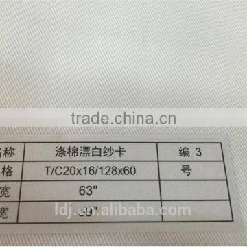 Antistatic T/C Canvas Fabric photo-4