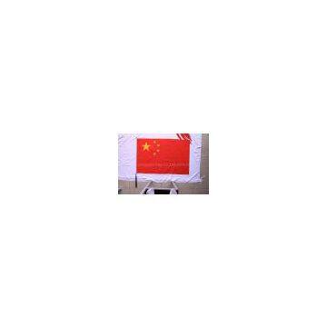 Hand Signal Flag
