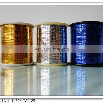metallic yarn,lurex yarn