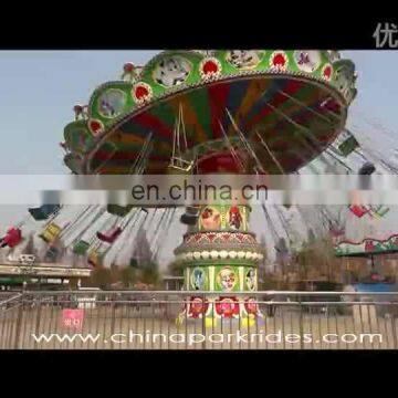 modern amusement park rides air flyer swing tower