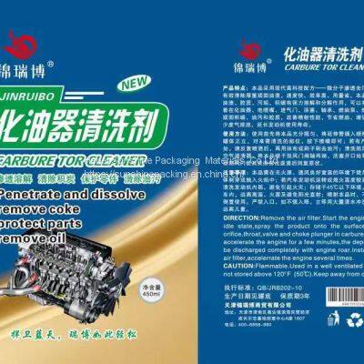 Printeing Tinplate 4/5/6 Colors for Food and Chemical Can Making