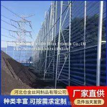 Photovoltaic Power Station Punching Enclosure Photovoltaic Fence Manufacturers photo-2