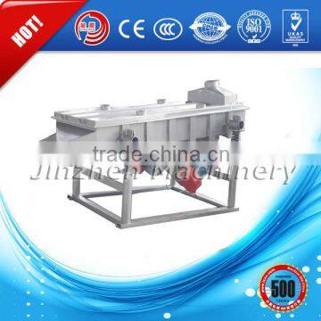 Linear No Blocking Screening Machine Automatic Sieving Machine