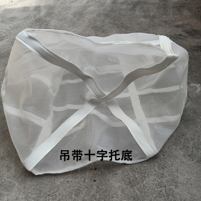 PP Woven Bulk Q-Bag FIBC 1000kg 1500kg for Agriculture photo-2