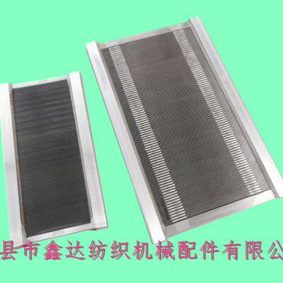 Stainless Steel Split Reed Warping Machine Parts photo-2