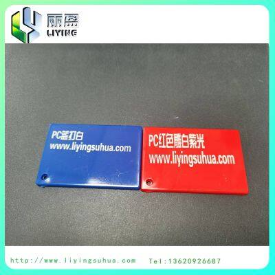 PC Color arving white  laser marking masterbatch