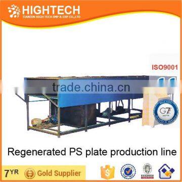 sheet-fed ps plate making machine