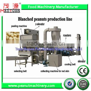 factory direct supply blanched dry peanut processing line with CE ISO certificates