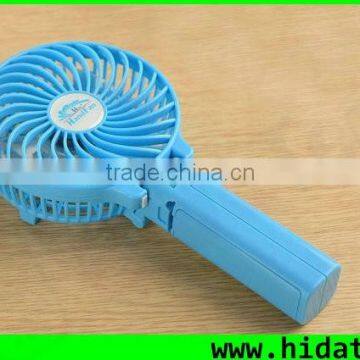 2016 Cheap Promotional Gift Items 2200Mah 18650 Battery Tiny Electrical Stand Hand Fan Wholesale