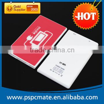 2200mAh mobile phone slim name card power bank with offset printing