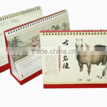 desktop paper calendar printing 2015