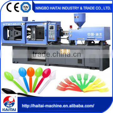 HTW140/JC 2015 oem custom servo plastic injection molding machine