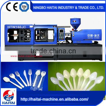 HTW160/JC 2015 oem custom making machine cheap price