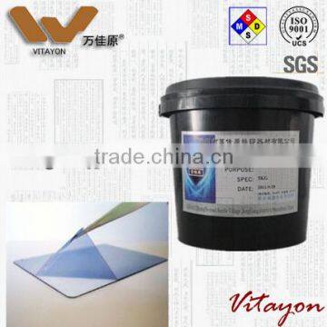 Fine chemicals--high temperature resistant Peelable ink(peelable blue glue)
