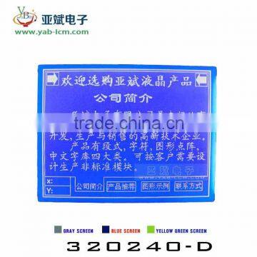 The Light Controller With 320240 LCDLCM Module photo-3