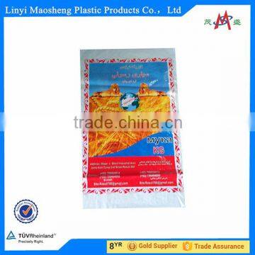50kg Plastic Transparent Eva Bag With Logo Bags of Rice,fertilizer Packaging pp Woven Bag