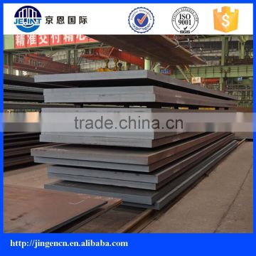 high strength structure Iron Q460C low alloy steel plate