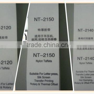 2015Huzhou Wholesale Cloth 100%Nylon Taffeta Label Ribbon