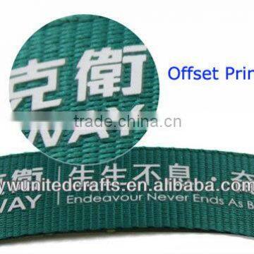 custom offset printing lanyard