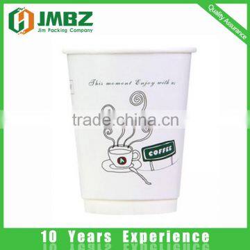 Double Wall Style and Cup Type 9oz Hot Coffee Paper Cup With Lids photo-3